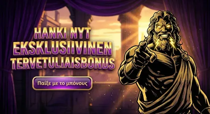 Thorfortune Casino