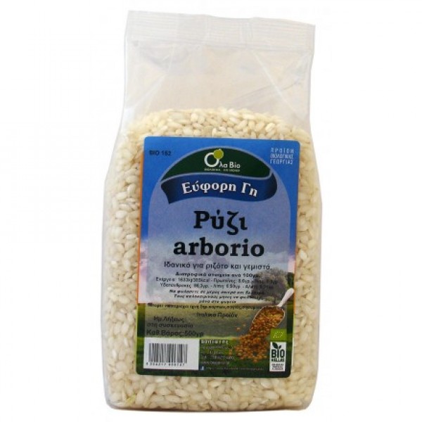 ΒΙΟ Ρύζι arborio (500gr)