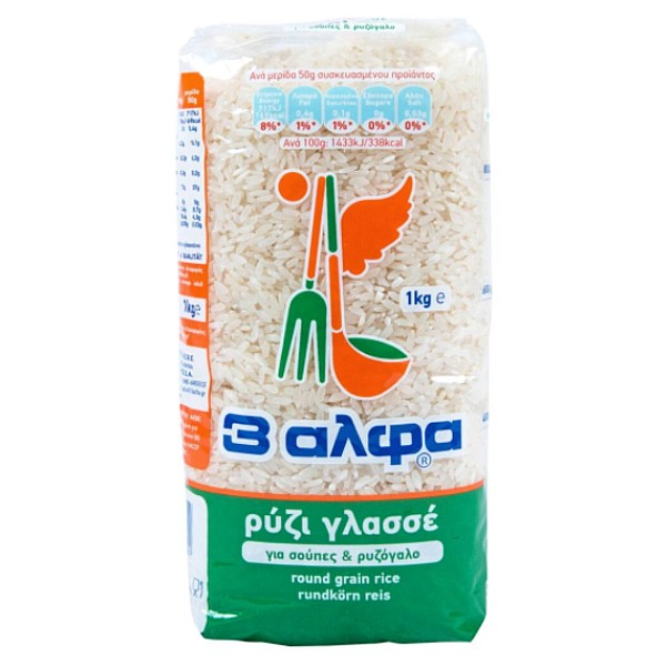 Ρύζι 3 ΑΛΦΑ γλασέ (1kg)