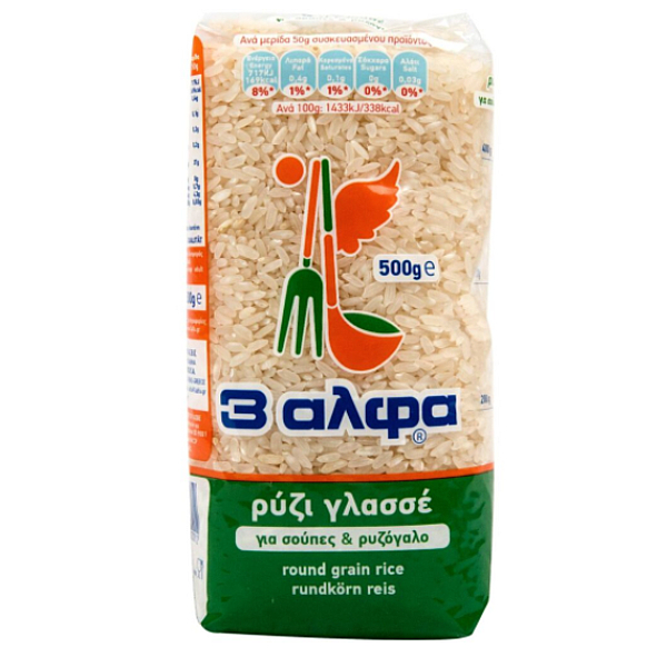 Ρύζι 3 ΑΛΦΑ γλασέ (500g)